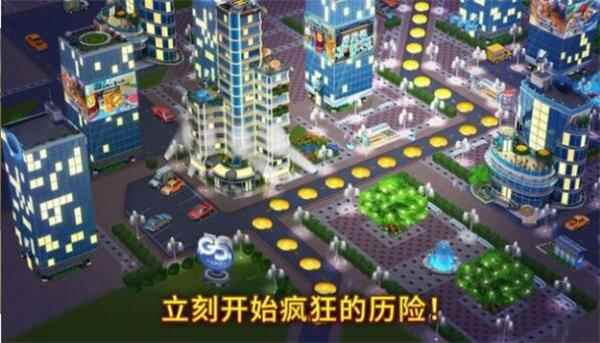 超市狂热之旅什么时候出 公测上线时间预告