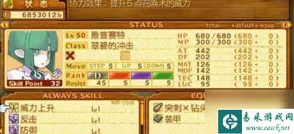 召唤之夜4人物评价如何？
