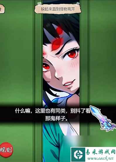 隐秘的档案家庭游戏怎么过-家庭游戏关卡攻略