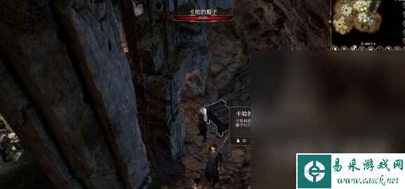 《博德之门3》哈卡的信位置介绍