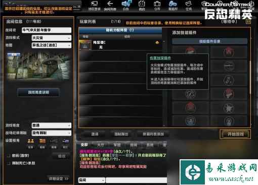 csol大灾变技巧有什么？