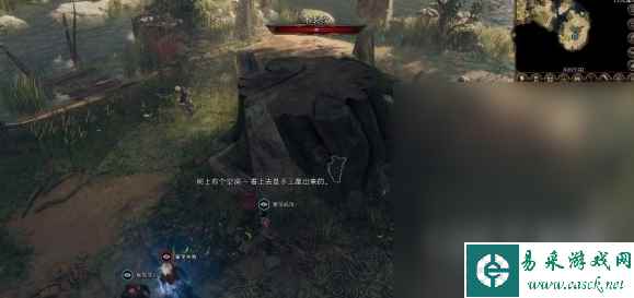 《博德之门3》哈卡的信位置介绍