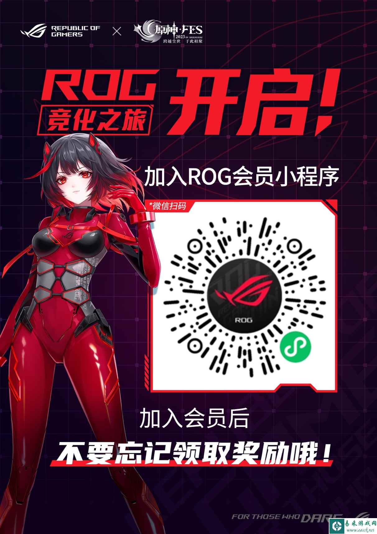易采游戏网