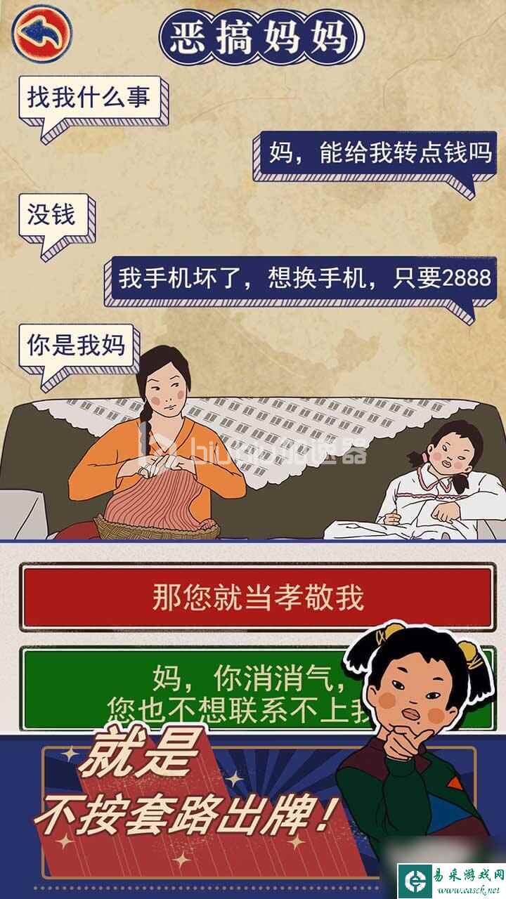 重温八九十年代王蓝莓的幸福生活什么时候上线