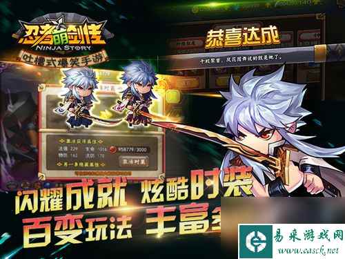 忍者萌剑传什么是法术破防流法术破防流阵容攻略