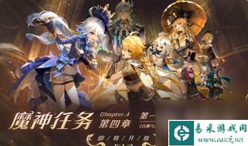 《原神》仿若无因飘落的轻雨任务攻略