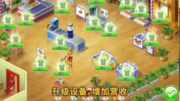 超市狂热之旅什么时候出 公测上线时间预告