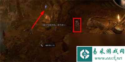 博德之门3摘星手套获得方法分享