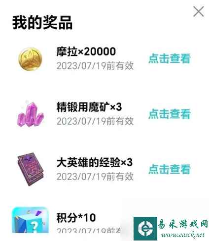 原神兑换码2023年6月最新 原神礼包码六月可用2023