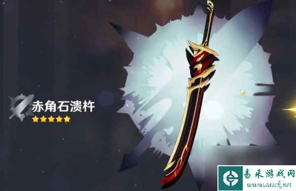 《原神》菲米尼武器推荐攻略