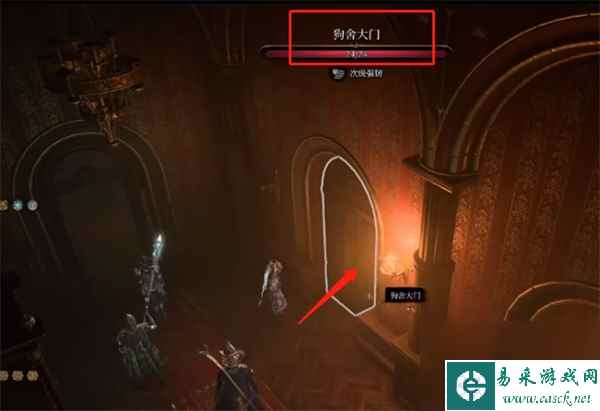 《博德之门3》魔法封印门开启方法