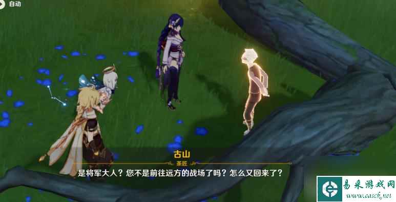 原神雷神传说任务第二章怎么做？ （雷神传说任务）
