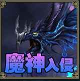 少年三国限时活动详解