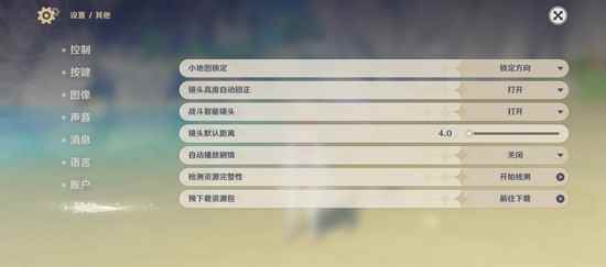网2