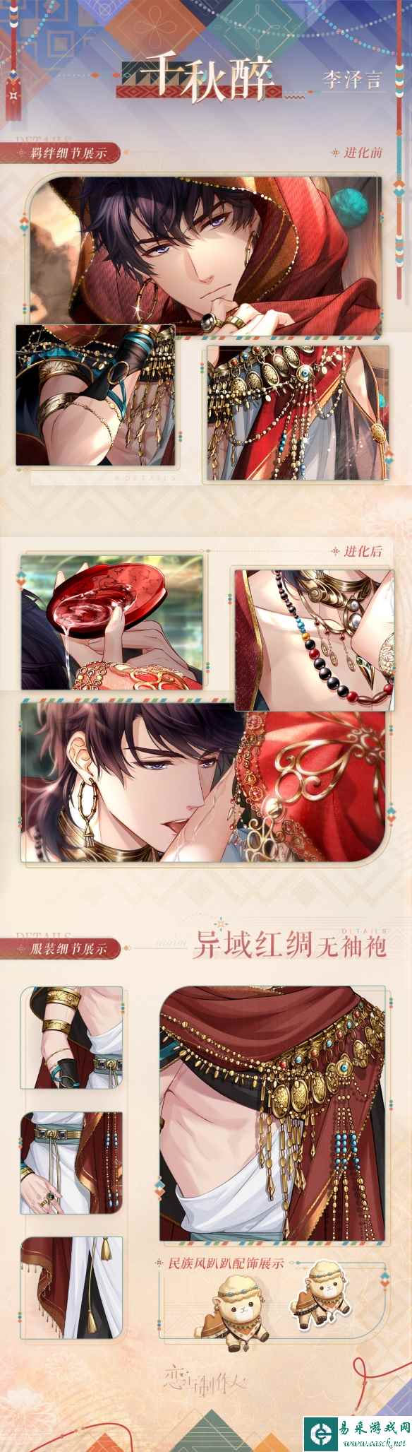 网4