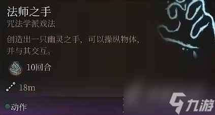 博德之门3吟游诗人开荒构筑详情
