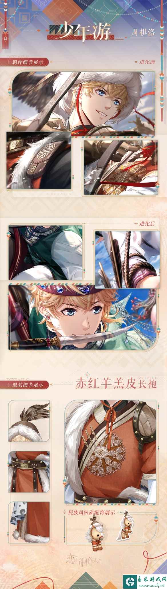网4