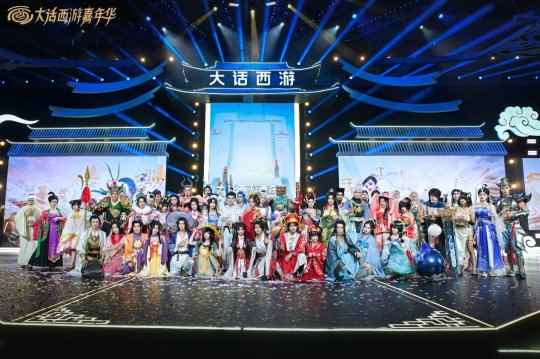 2023嘉年华盛典回顾!与诸位大话兄弟携手同行!
