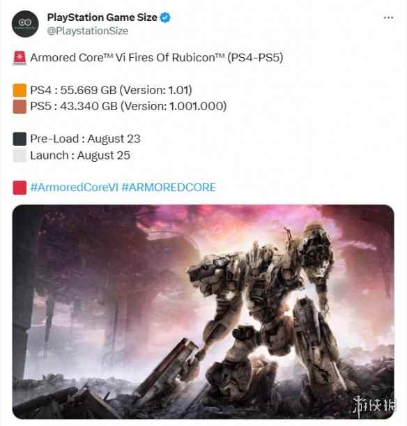 FS社《装甲核心6》PS4|5版预载时间和容量大小曝光!