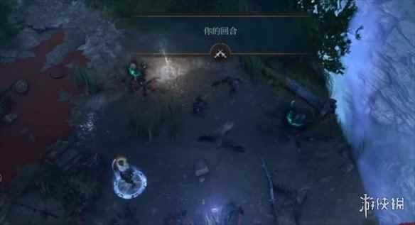《博德之门3》改变状态方法