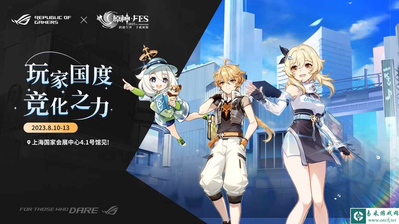 /news/2023/08-14/126121.shtml