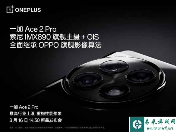 /news/2023/08-14/126161.shtml