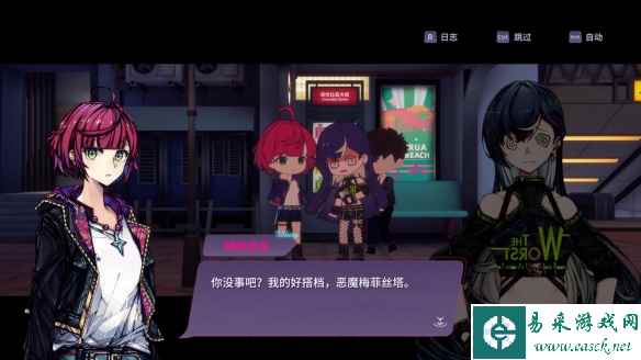 都市日常+反塔防战斗RPG《加把劲魔女》8月17日发售