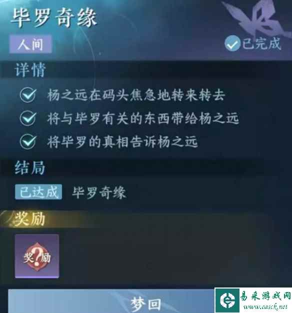 网4