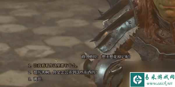 博德之门3箭术手套怎么获取-博德之门3箭术手套获取攻略