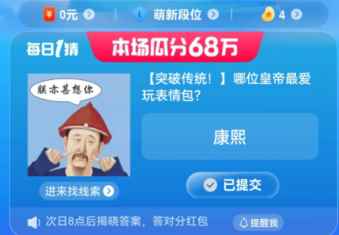 网2