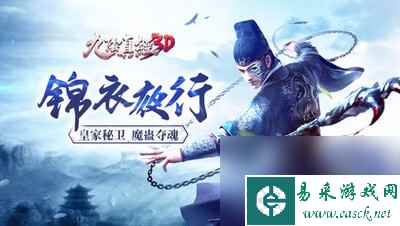 九阴真经手游太极拳古谱武学图鉴