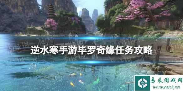 网1