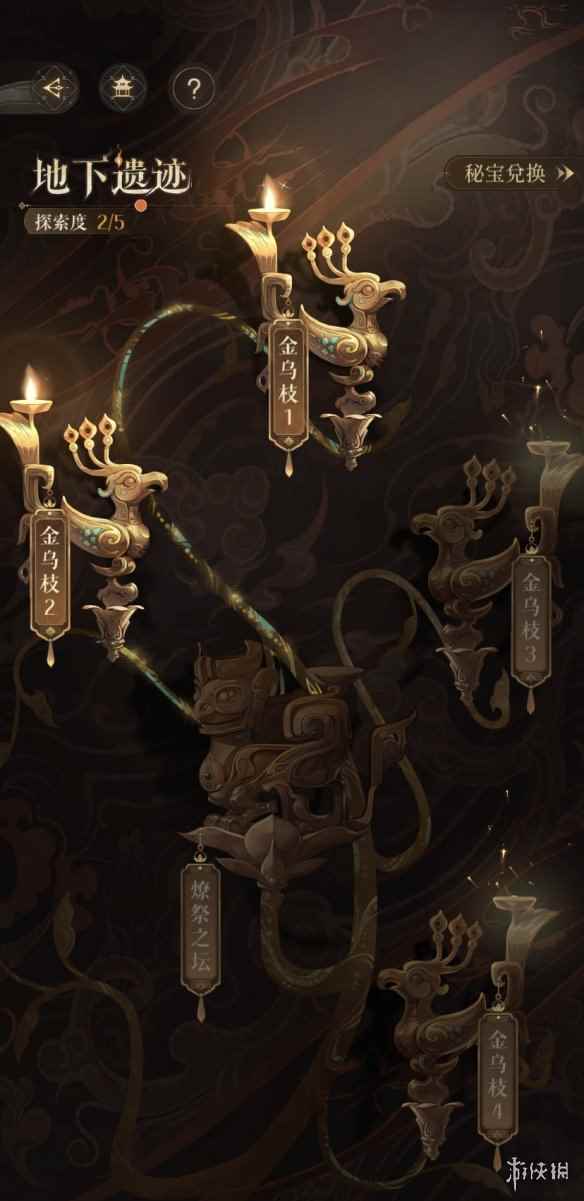 网2