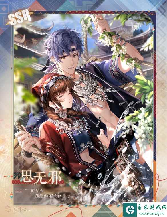 网3