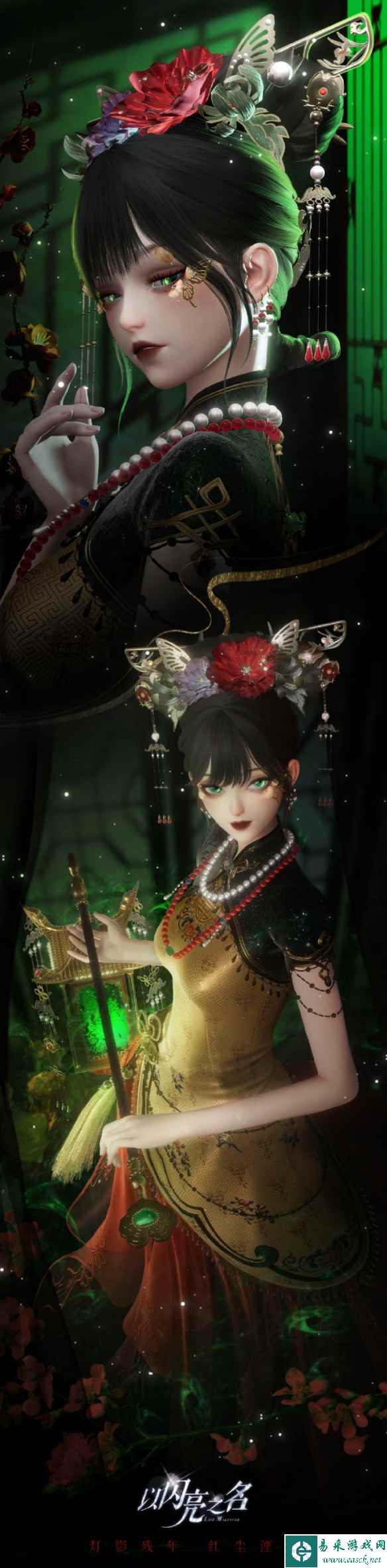 网7