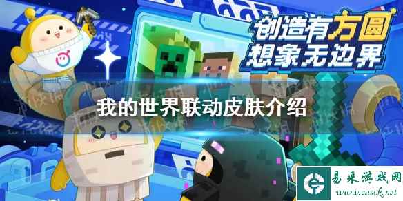 网1