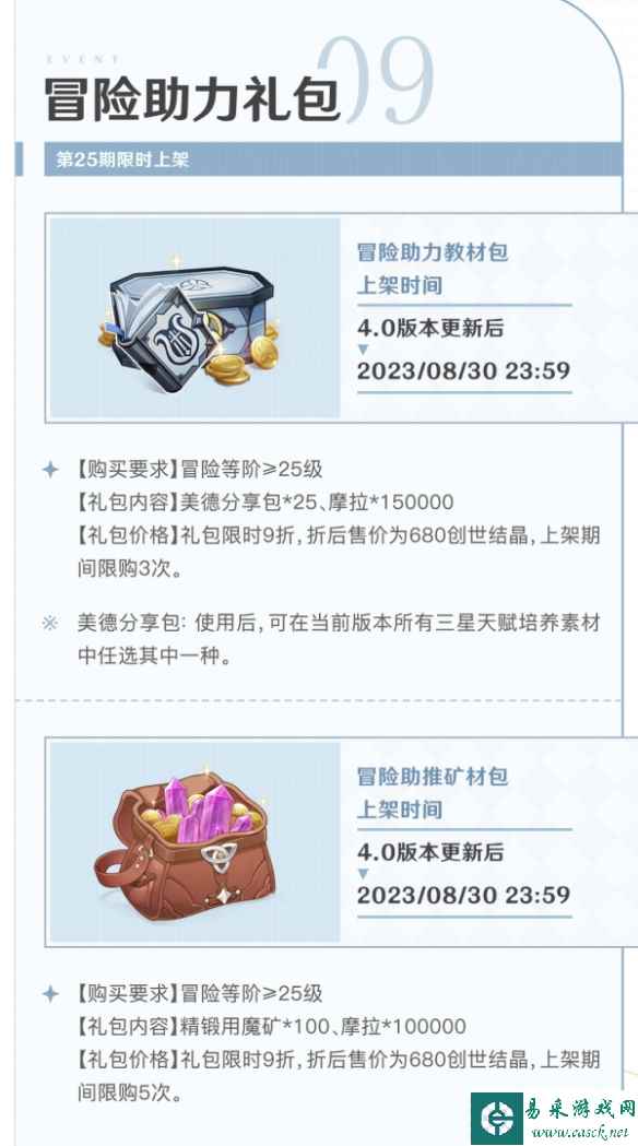 网10