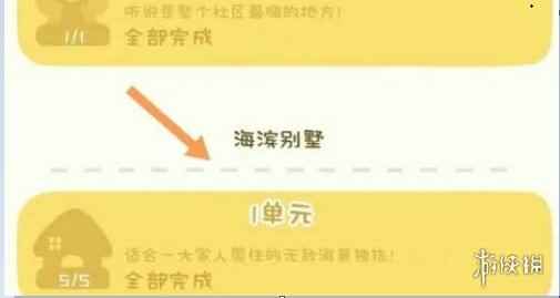 网2