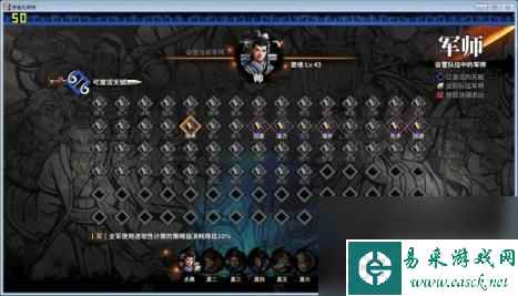 吞食孔明传周瑜怎么打（吞食孔明传周瑜打不过还来吗）