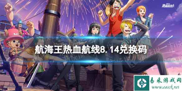 网1