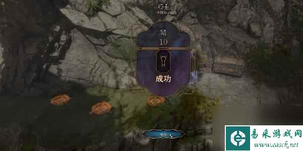 博德之门3发光盾牌怎么获取-博德之门3发光盾牌获取攻略