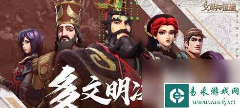 《文明与征服》无敌舰队技能介绍