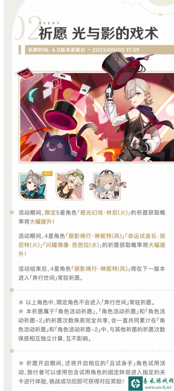 网3