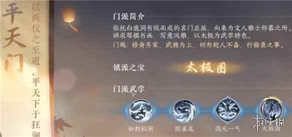 网3
