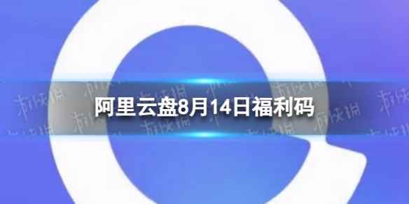网1