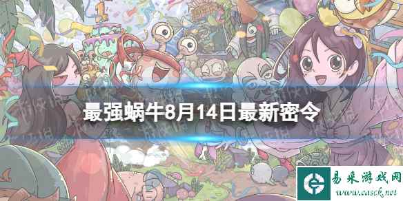 网1