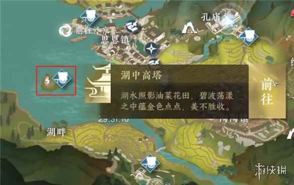 网2
