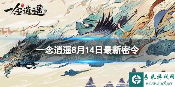 网1