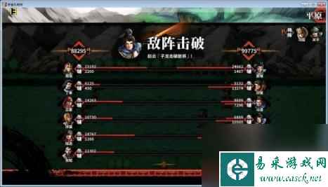 吞食孔明传周瑜怎么打（吞食孔明传周瑜打不过还来吗）