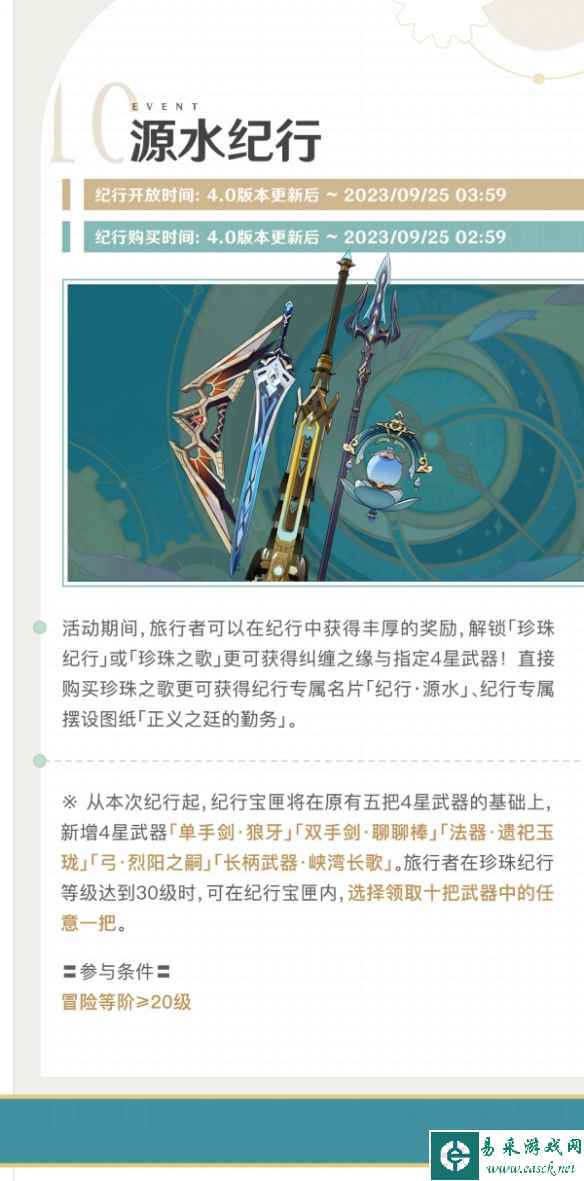 网11